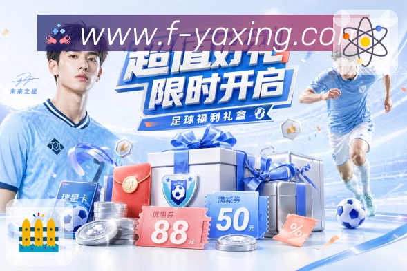 体育直播服务