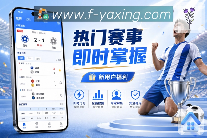 焦点对决入口